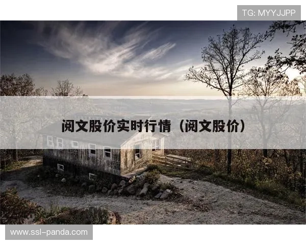 近实时内容生产流程确立，抢占新闻报道先机。