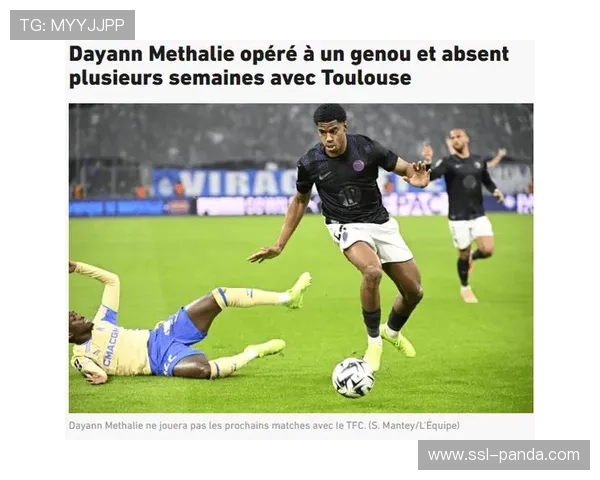 朗斯与图卢兹中场核心均被非洲杯抽调，比赛变数增加