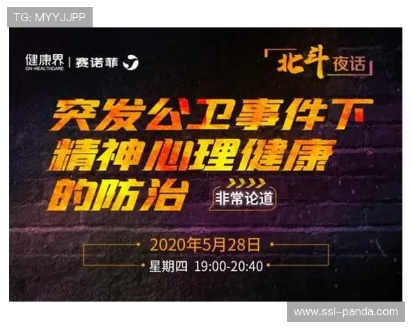 主播健康管理引讨论，晕3D等直播突发状况成行业关注点